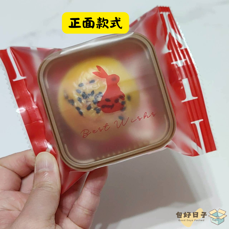 【現貨】紅底霧面 月兔 75g月餅機封袋 100入 蛋黃酥袋 廣式月餅 月餅包裝 中秋月餅 中秋包裝『包好日子』-細節圖5