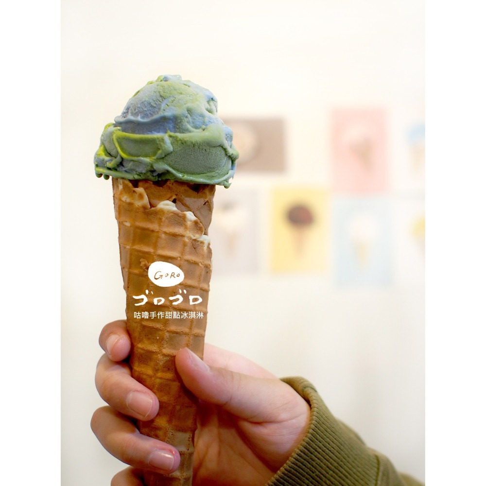 冰淇淋 獨享杯(鮮奶系列與雪酪系列混搭 )6入-口味隨機 盲盒口味-細節圖6