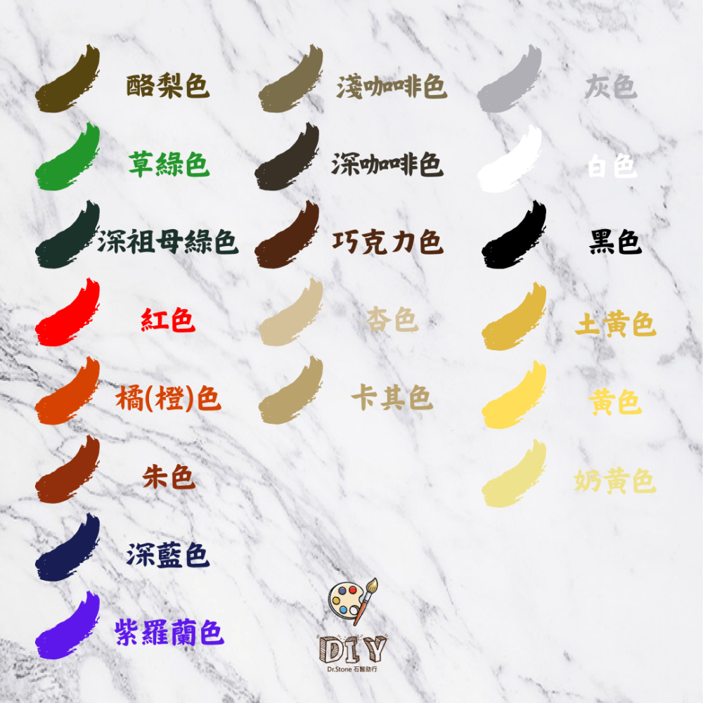 【熱銷商品】【Dr.石醫助行】樹酯調色專用油性不透明色膏/1色/暖色系/冷色系/灰階色系/特殊色系/不可食用-細節圖5