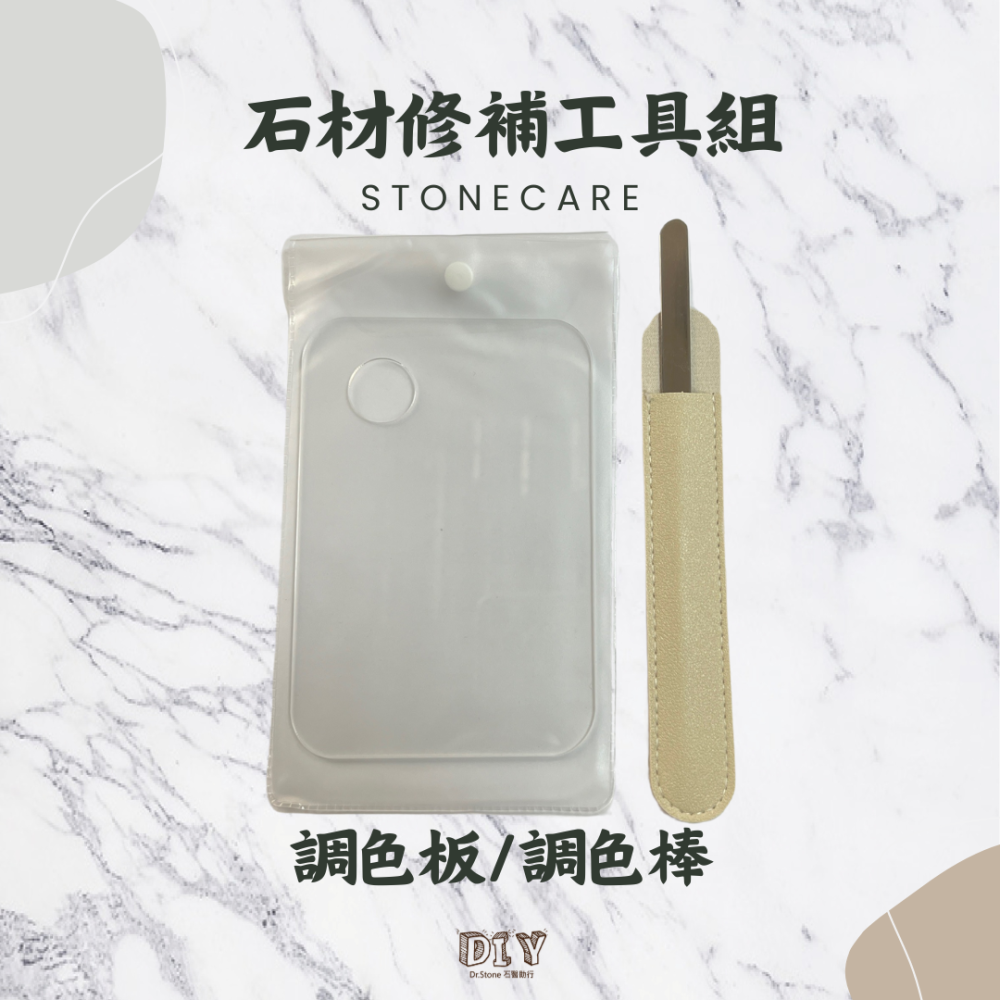 【熱銷商品】【Dr.石醫助行】樹酯調色專用油性不透明色膏/1色/暖色系/冷色系/灰階色系/特殊色系/不可食用-細節圖6