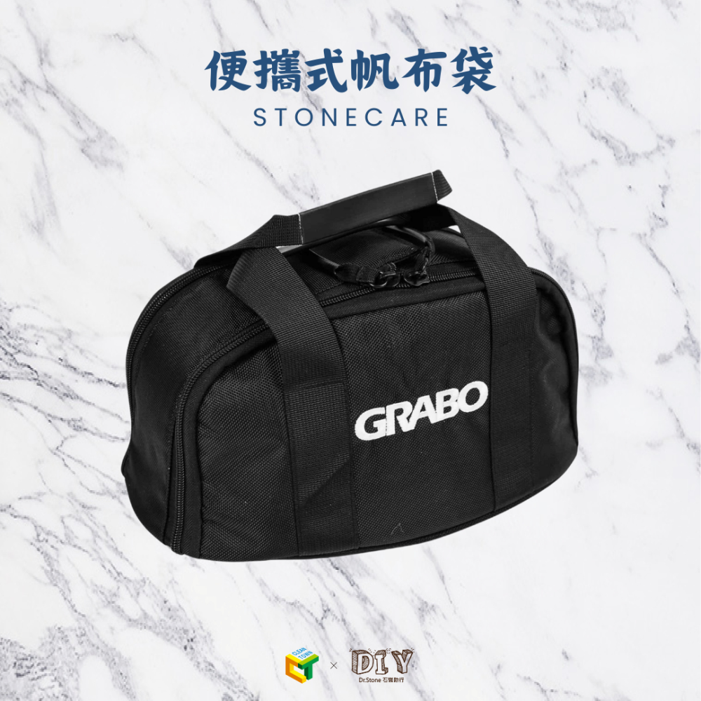 【GRABO】電動吸盤配件區(替換電池/底盤吸附海棉/帆布袋包/充電器/加厚加固底盤吸附海綿/便攜式硬式外盒)-細節圖5