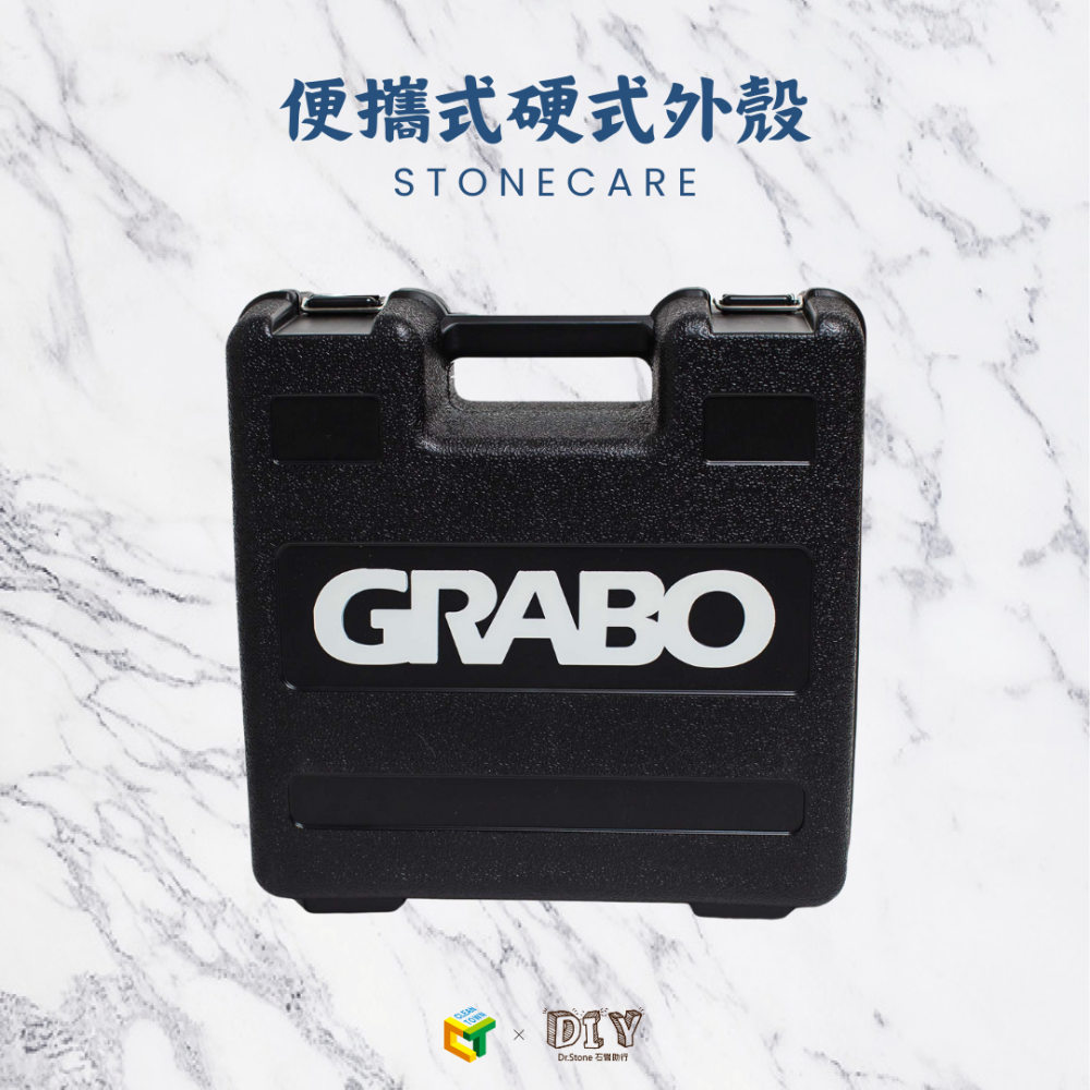 【GRABO】電動吸盤配件區(替換電池/底盤吸附海棉/帆布袋包/充電器/加厚加固底盤吸附海綿/便攜式硬式外盒)-細節圖6