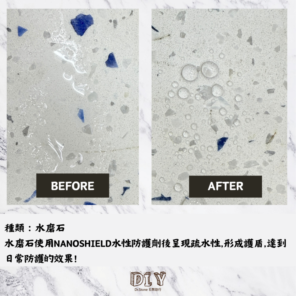 【新品上市】【Dr.石醫助行】T2 NanoShield 石材水性防護劑/抗汙/潑水效果/大理石/花崗石/奈米級護盾-細節圖4