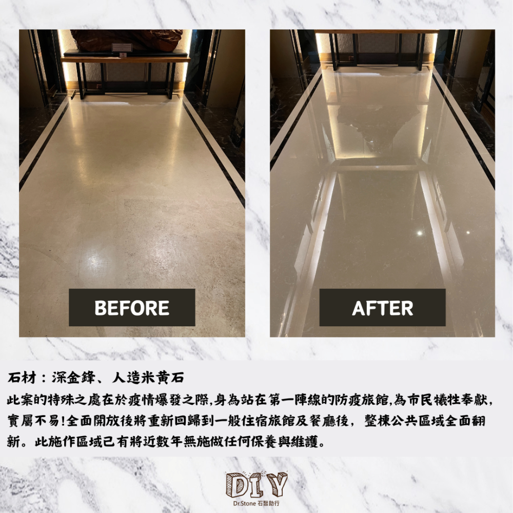 【熱銷商品】【Dr.石醫助行】P1大理石拋光粉/DIY拋光套組/拋光粉/菜瓜布/3吋/7吋/搭配研磨拋光機使用-細節圖3