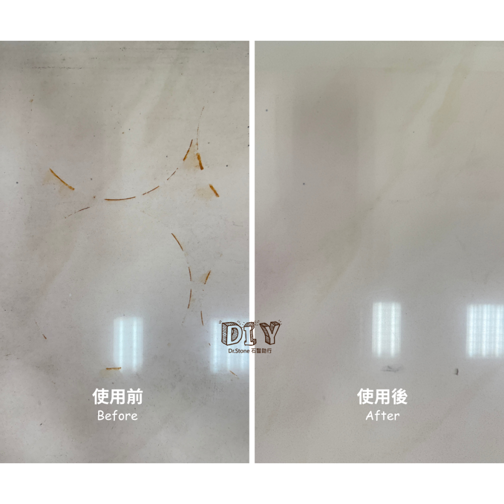 【熱銷商品】【Dr.石醫助行】T5大理石速效除銹劑/石材除銹/石材除黃/大理石/各種石材-細節圖4