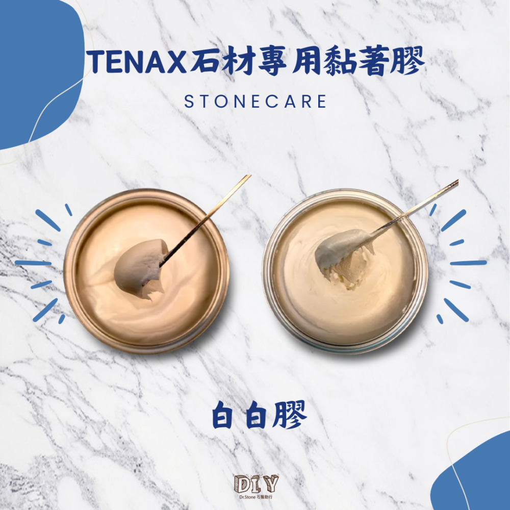 【TENAX】FIXTOP 石材專用黏著膠/AB膠/白白膠/背黏/強力黏著/慢乾型/義大利進口-細節圖2
