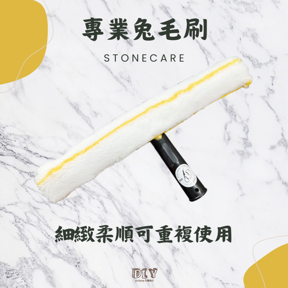 【Dr.石醫助行】專業玻璃刮刀/兔毛刷/刮水/上漆/藥劑塗抹-細節圖2