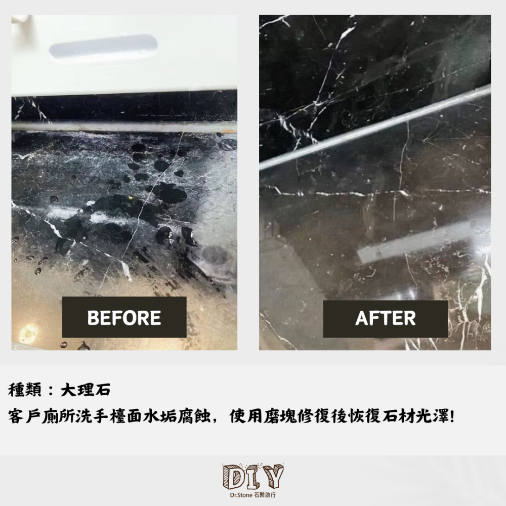 【熱銷商品】【Dr.石醫助行】石材手持研磨拋光塊/去除水垢皂垢/手磨塊/研磨塊/大理石研磨/居家研磨/大理石拋光-細節圖5