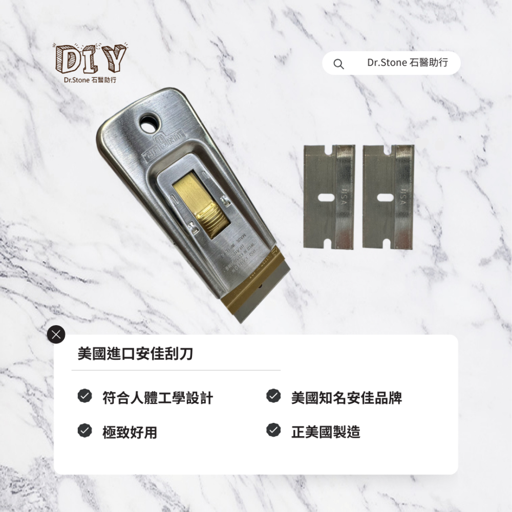 【美國UNGER安佳】美國進口安佳刮刀/刮刀第一品牌/刮除地壁異物神器/USA-細節圖2