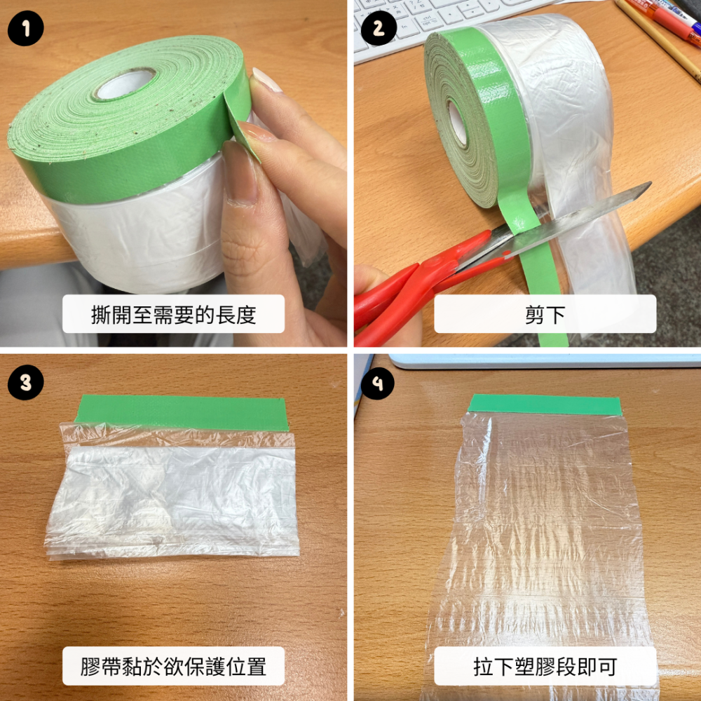 【佑洋】550養生防護膠帶《55公分x25公尺》/靜電/防護膠帶/防噴濺-細節圖3