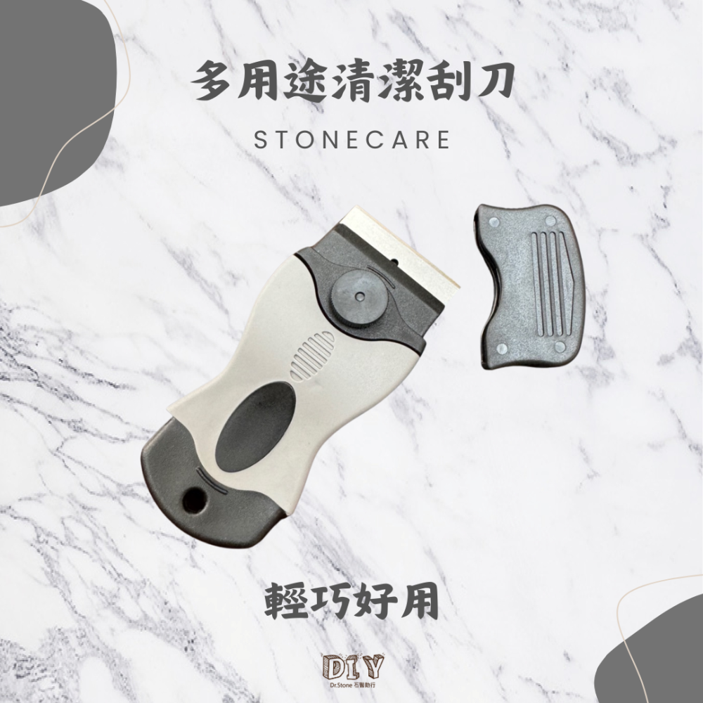 【熱銷商品】【Dr.石醫助行】石材修補工具相關/批刀/調色板/調色棒/除膠水/清縫刀/修補抹刀/石材修補/挖膠/批蓋-細節圖2