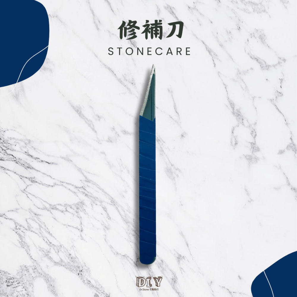【熱銷商品】【Dr.石醫助行】石材修補工具相關/批刀/調色板/調色棒/除膠水/清縫刀/修補抹刀/石材修補/挖膠/批蓋-細節圖4