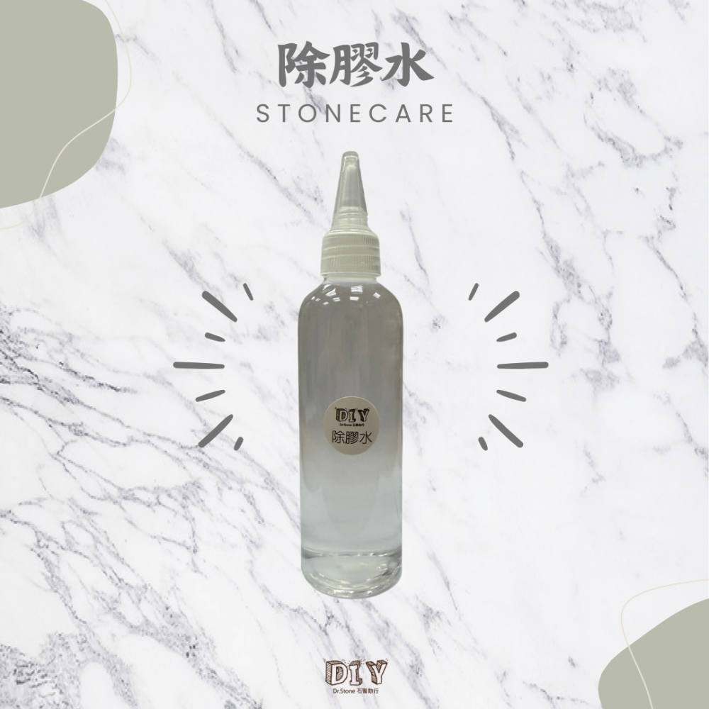 【熱銷商品】【Dr.石醫助行】石材修補工具相關/批刀/調色板/調色棒/除膠水/清縫刀/修補抹刀/石材修補/挖膠/批蓋-細節圖5