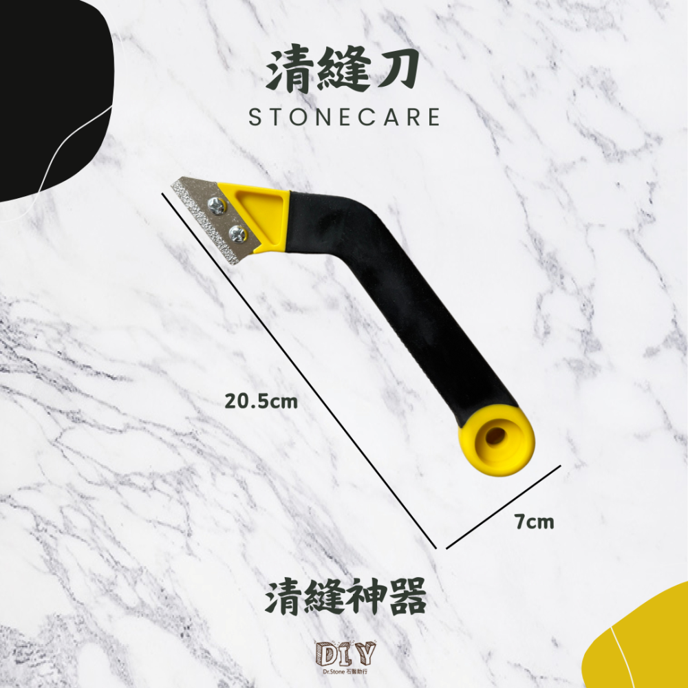 【熱銷商品】【Dr.石醫助行】石材修補工具相關/批刀/調色板/調色棒/除膠水/清縫刀/修補抹刀/石材修補/挖膠/批蓋-細節圖6