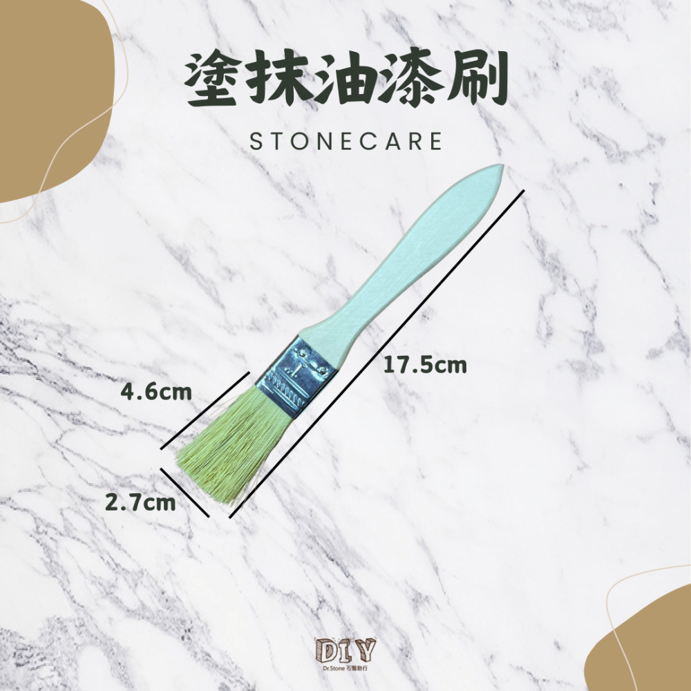 【熱銷商品】【Dr.石醫助行】石材修補工具相關/批刀/調色板/調色棒/除膠水/清縫刀/修補抹刀/石材修補/挖膠/批蓋-細節圖7