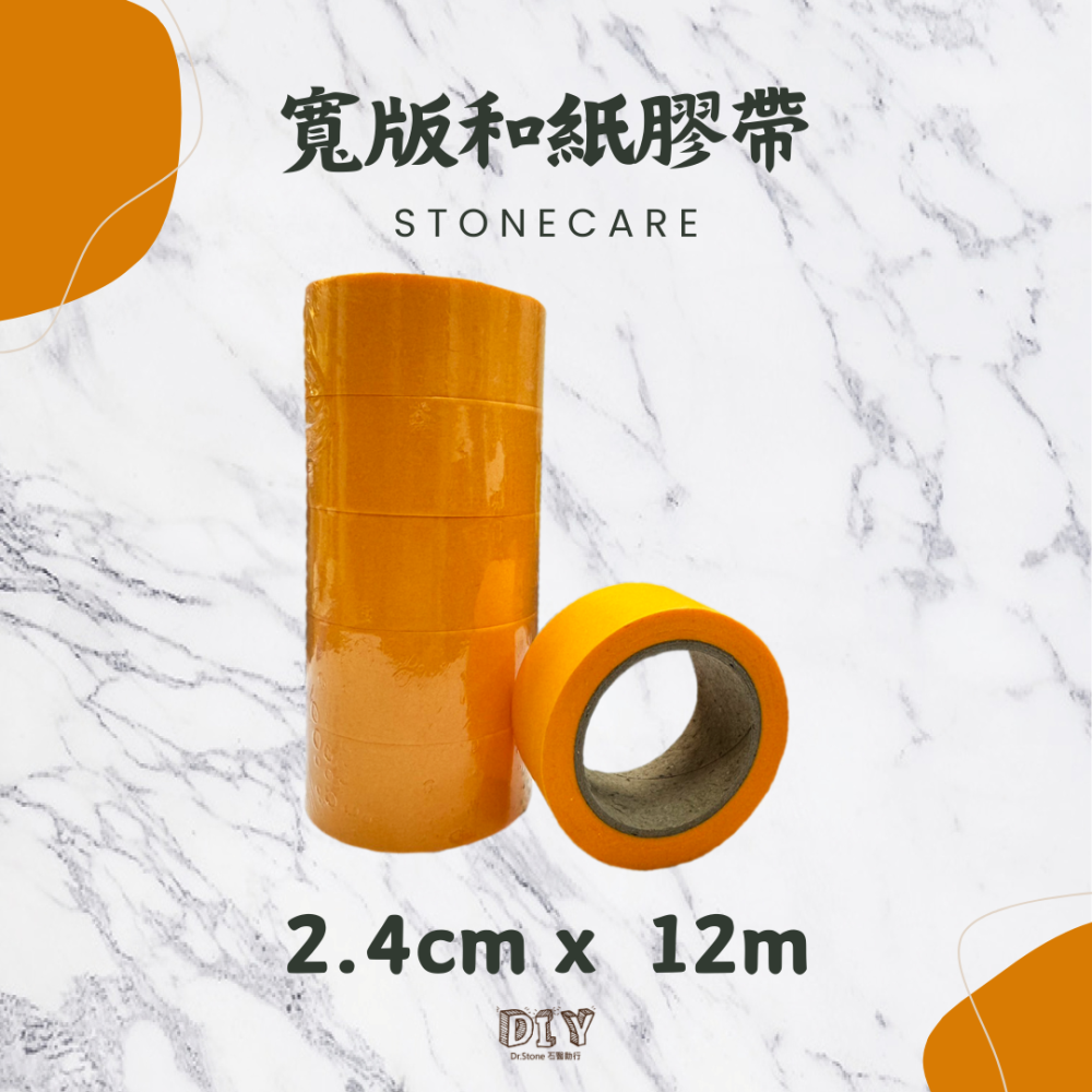 【熱銷商品】【Dr.石醫助行】石材修補工具相關/批刀/調色板/調色棒/除膠水/清縫刀/修補抹刀/石材修補/挖膠/批蓋-細節圖8