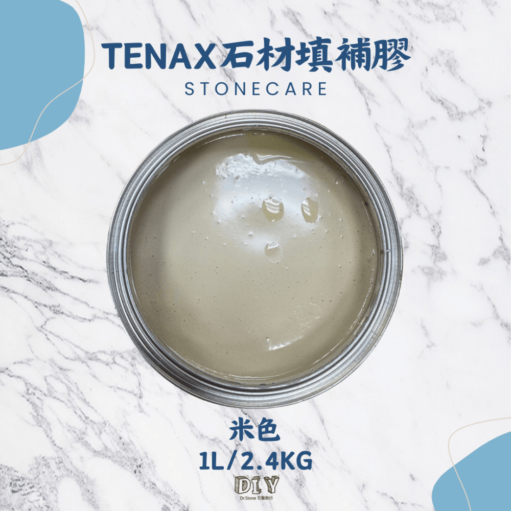 【熱銷商品】【TENAX】MASTICE 義大利石材填補膠1L/西德膠/硬化劑/石材美容/石材填補/石材修繕-細節圖4