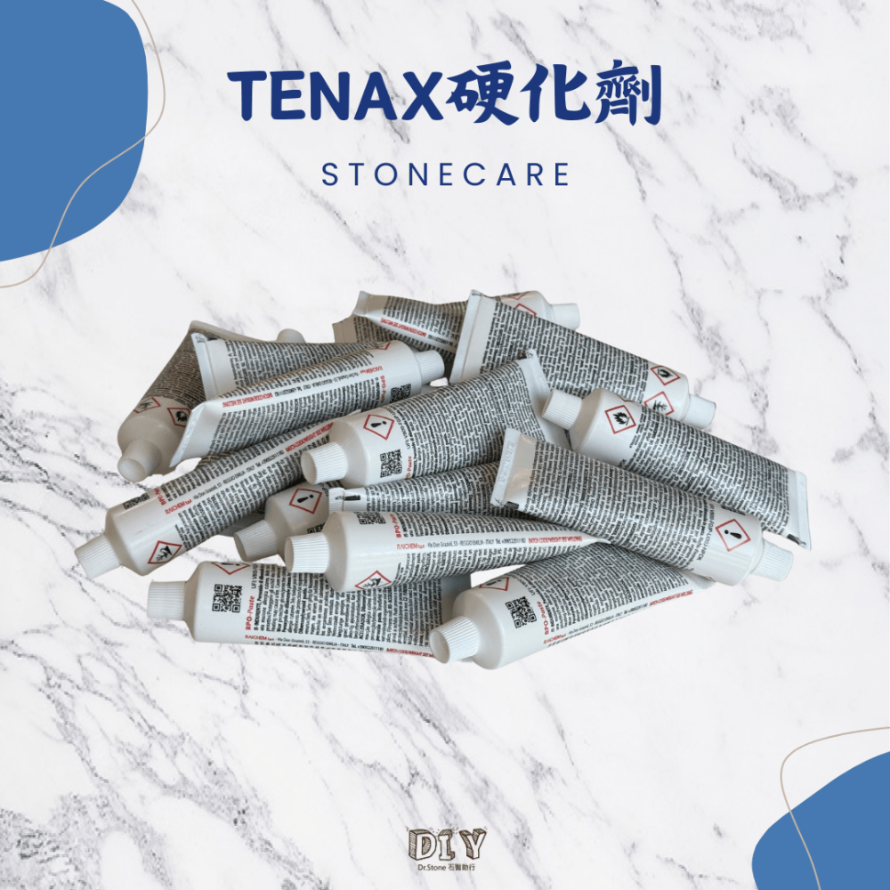 【熱銷商品】【TENAX】MASTICE 義大利石材填補膠1L/西德膠/硬化劑/石材美容/石材填補/石材修繕-細節圖6