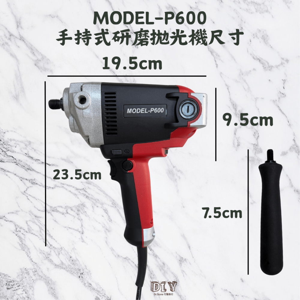 【全新組合】【Dr.石醫助行】大理石DIY研磨拋光組含機器/DIY拋光套組/研磨墊/拋光粉/此組合贈送白色菜瓜布-細節圖7