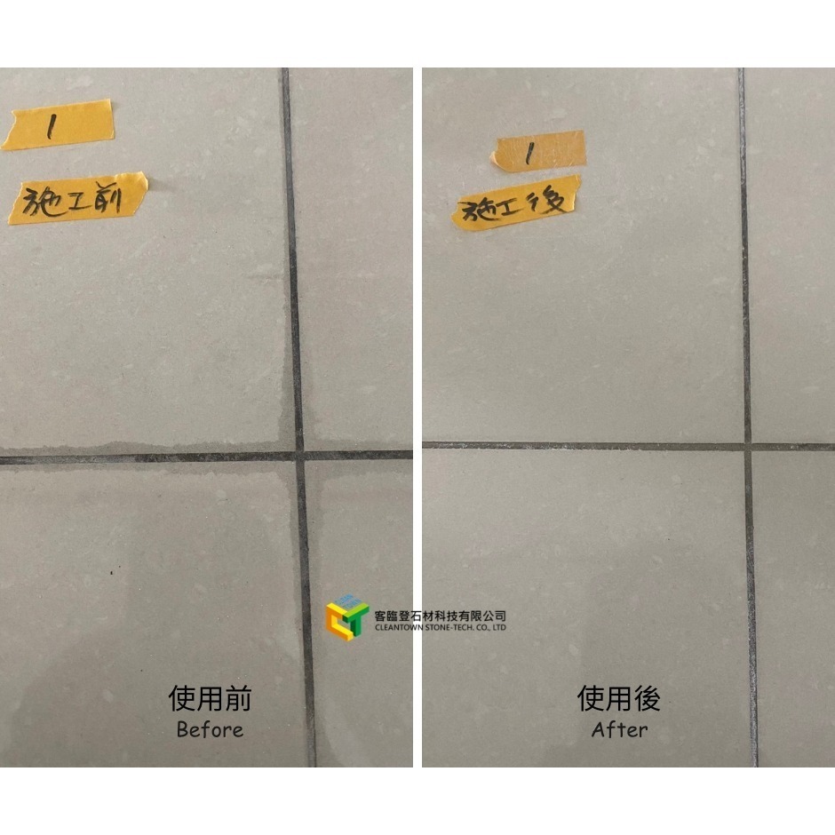 【熱銷商品】【Dr.石醫助行】T1拋光石英磚多功能去汙膏/不鏽鋼去汙膏/拋光磚石英/玻璃除水垢/強效去汙水垢/輕鬆DIY-細節圖6