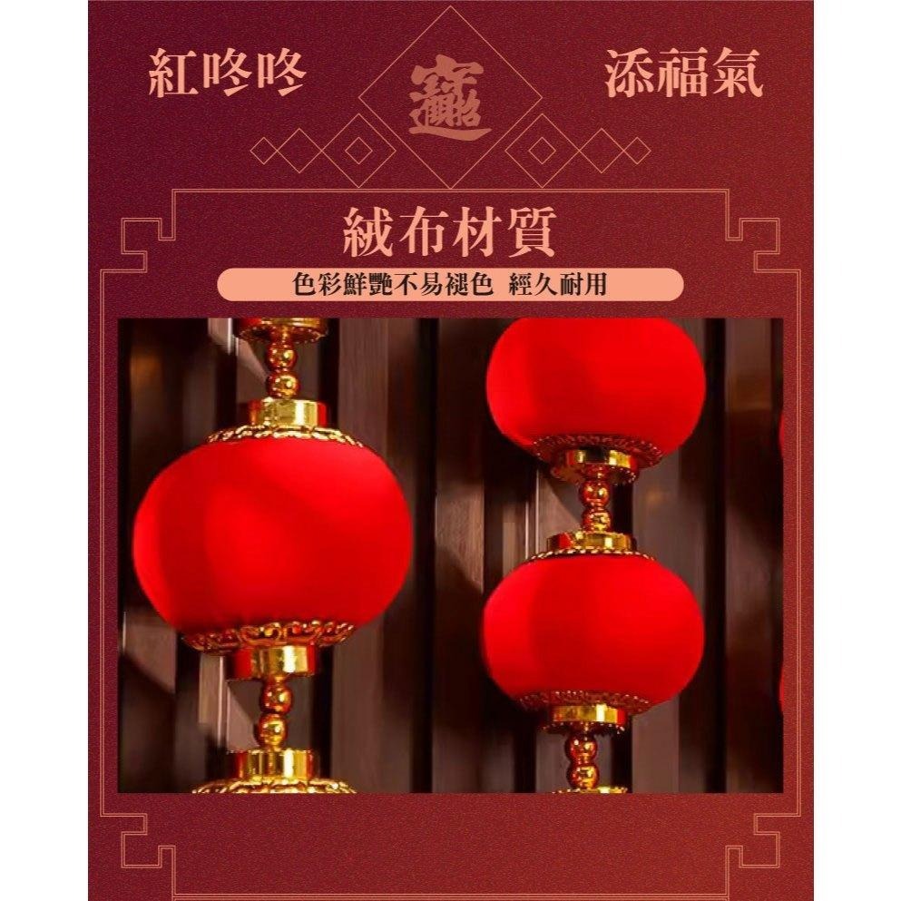 寶堂居 小紅燈籠7.5cm 新年吊飾2入組#102(元旦掛飾場景布置室內春節過年掛件)-細節圖4