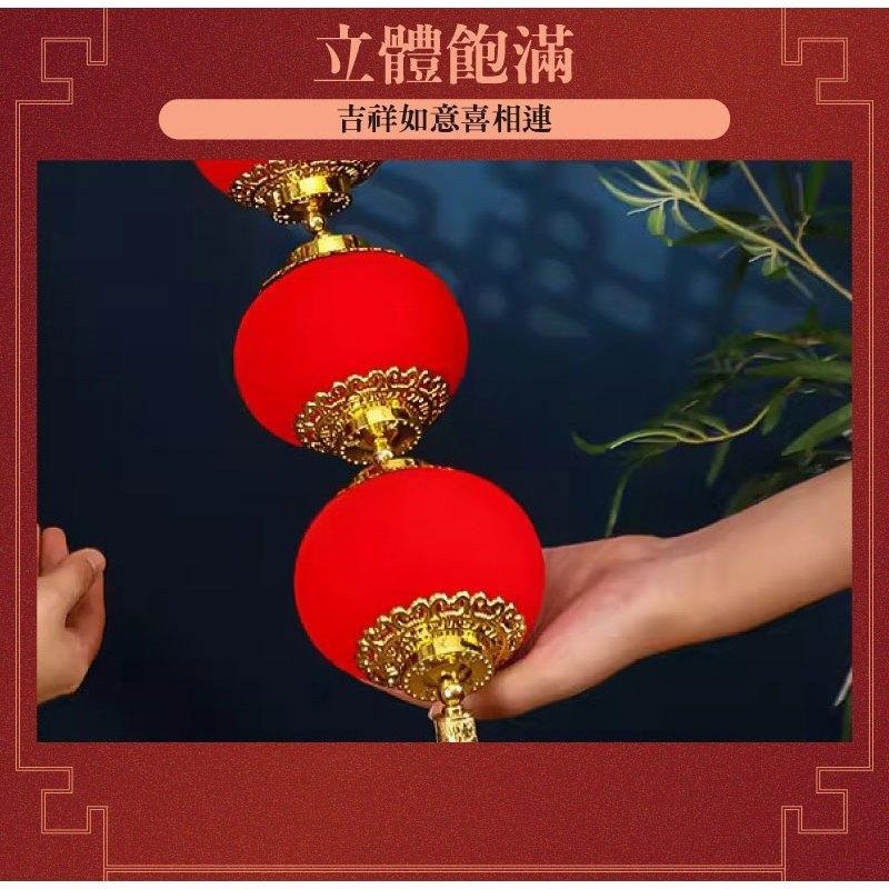 寶堂居 小紅燈籠7.5cm 新年吊飾2入組#102(元旦掛飾場景布置室內春節過年掛件)-細節圖5