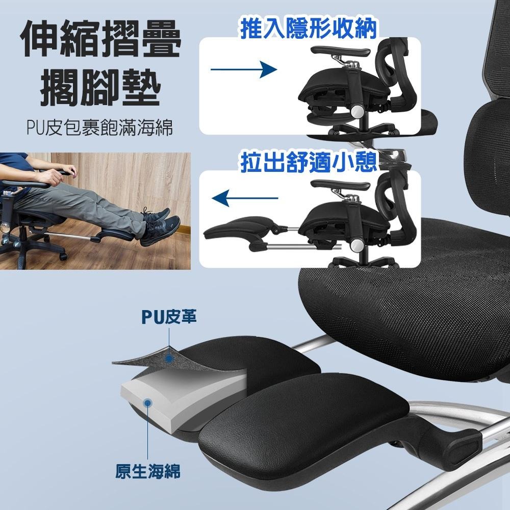 G+居家 人體工學8D萬向軟扶手大圓弧鋁合金電腦椅-黑色(2吋炫風水晶黑(有飾蓋)) 辦公椅/主管椅/書桌椅/網布椅-細節圖7