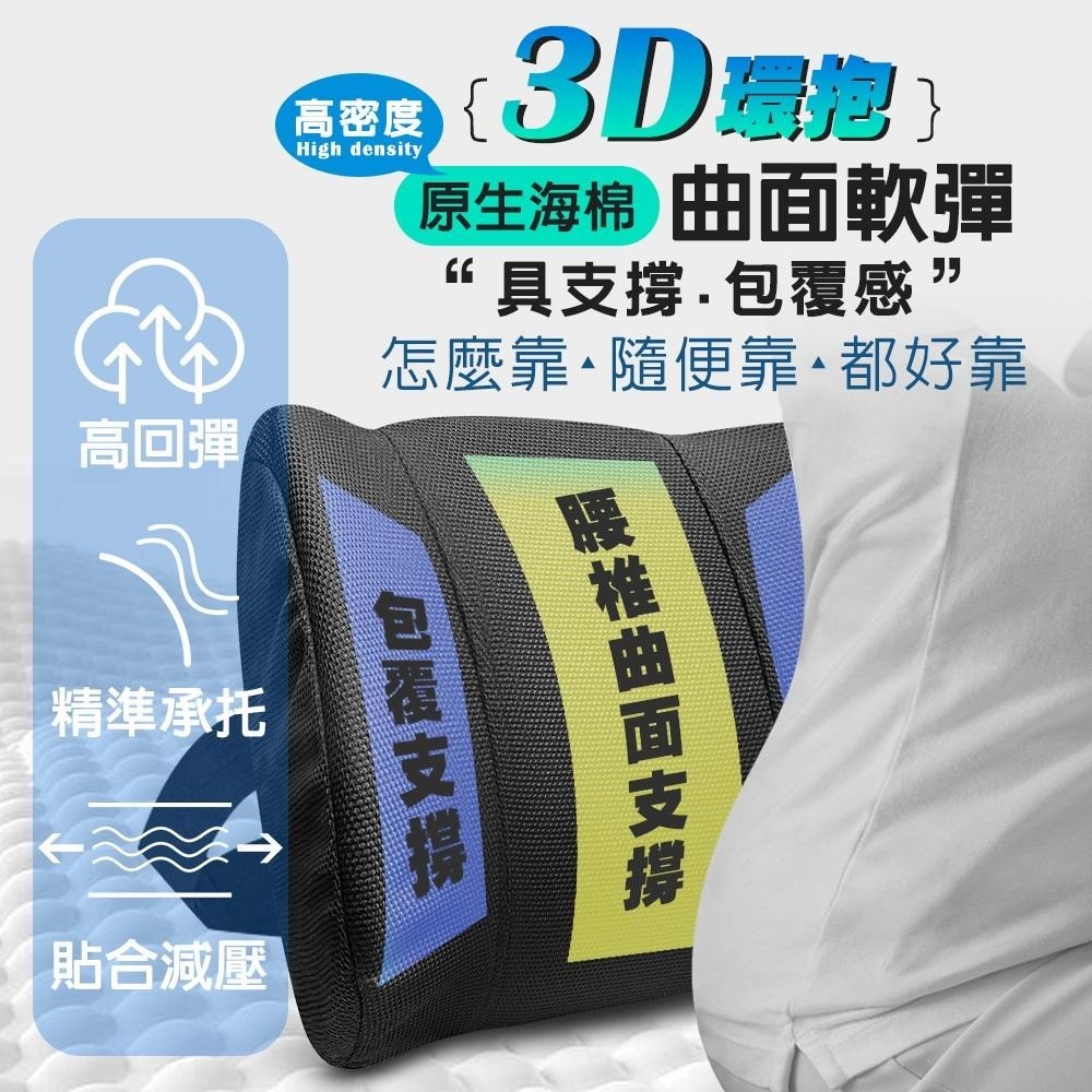 G+居家 台灣製造 人體工學腰靠枕(腰部支撐靠墊/椅背靠墊/支撐墊/護腰靠墊)-細節圖3