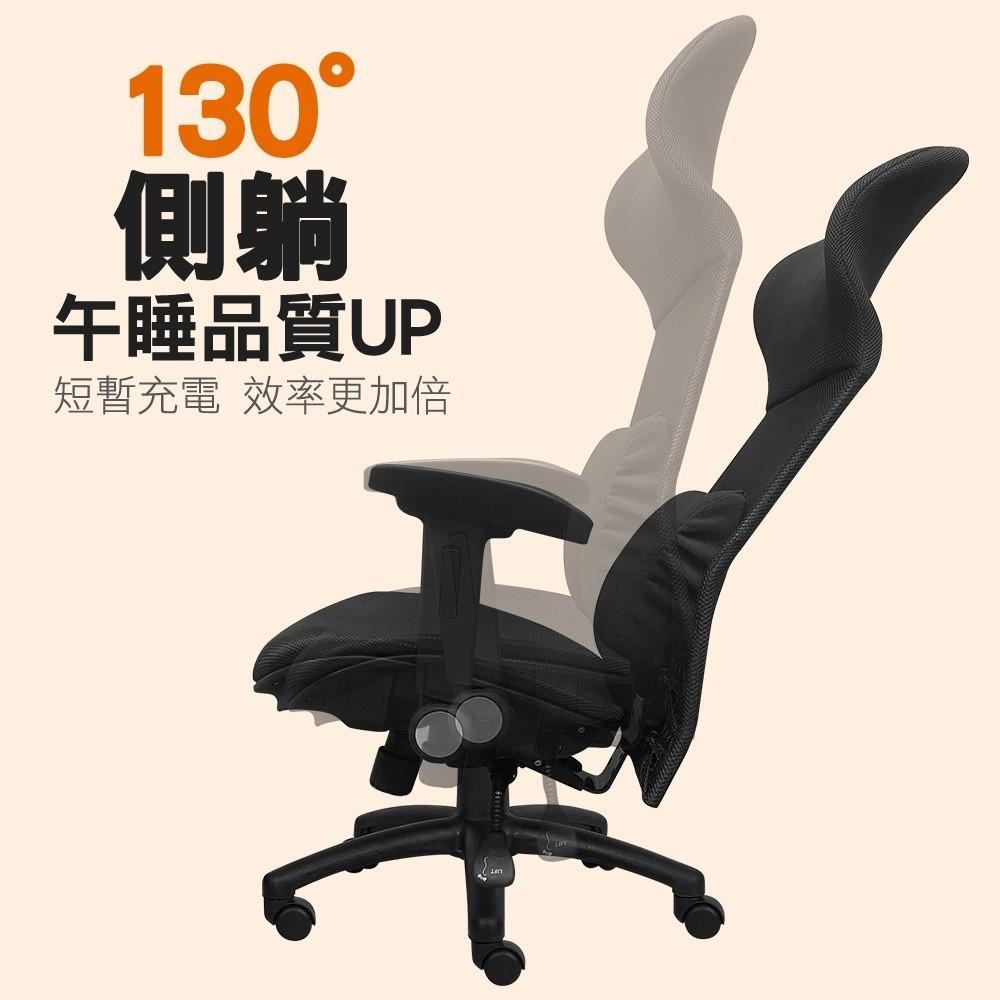 免組裝台灣製霸氣人體工學透氣椅5D軟扶手-雙層網布坐墊(電腦椅,電競椅,網布椅,網布坐墊,主管椅-細節圖6