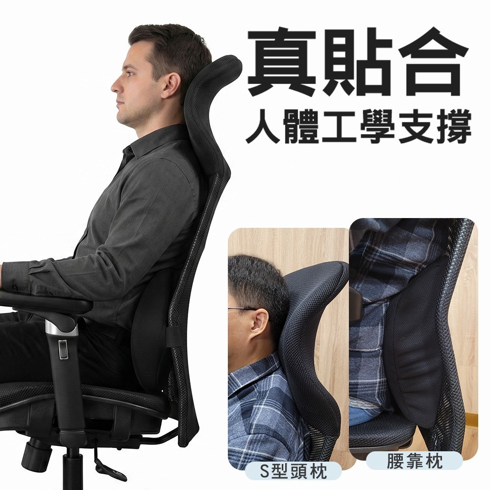 免組裝台灣製霸氣人體工學透氣椅5D軟扶手-雙層網布坐墊(電腦椅,電競椅,網布椅,網布坐墊,主管椅-細節圖3