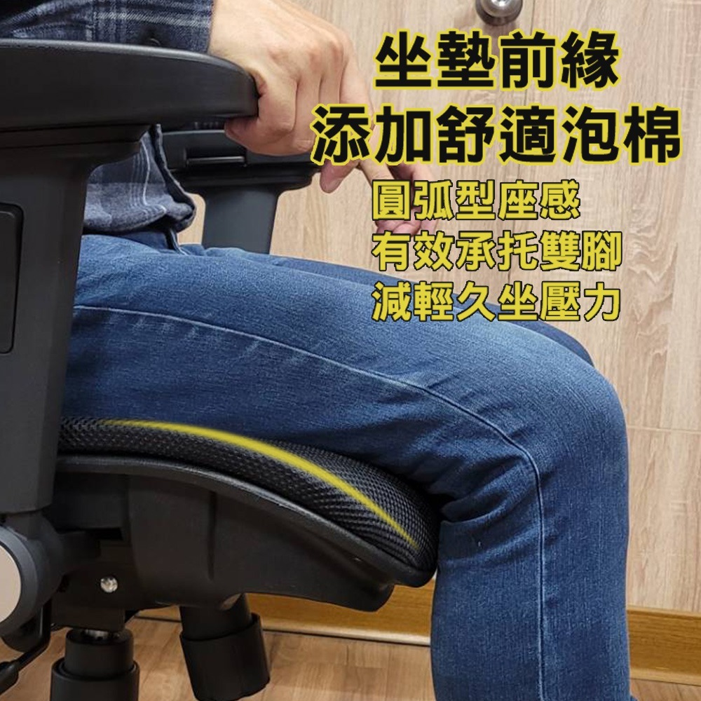 免組裝台灣製霸氣人體工學透氣椅5D軟扶手-雙層網布坐墊(電腦椅,電競椅,網布椅,網布坐墊,主管椅-細節圖4