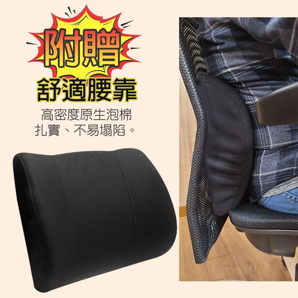 免組裝台灣製霸氣人體工學透氣椅5D軟扶手-雙層網布坐墊(電腦椅,電競椅,網布椅,網布坐墊,主管椅-細節圖5