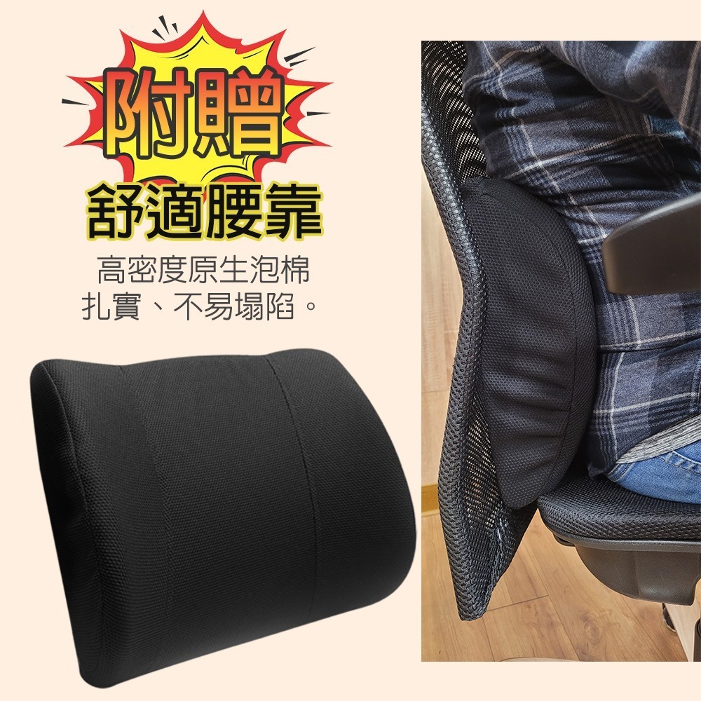 免組裝台灣製霸氣人體工學透氣椅5D軟扶手-雙層網布坐墊(電腦椅,電競椅,網布椅,網布坐墊,主管椅-細節圖5