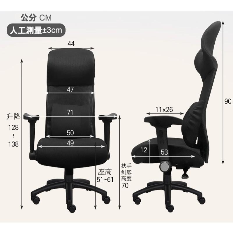 免組裝台灣製霸氣人體工學透氣椅5D軟扶手-獨立筒坐墊(電腦椅,電競椅,網布椅,網布坐墊,辦公椅,主管椅)-細節圖8