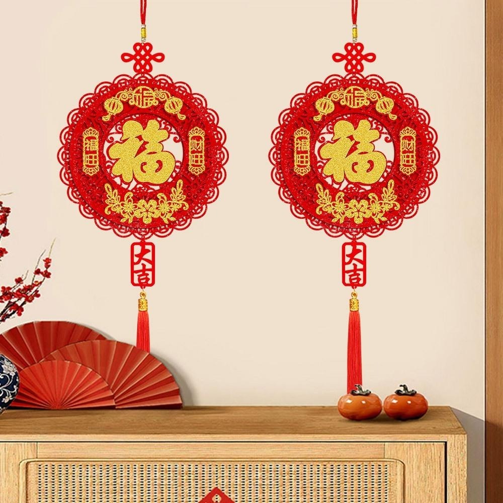 寶堂居 新年吊飾簍空雕花立體款-福旺財旺單入#215(元旦掛飾場景布置室內春節過年掛件)-細節圖2