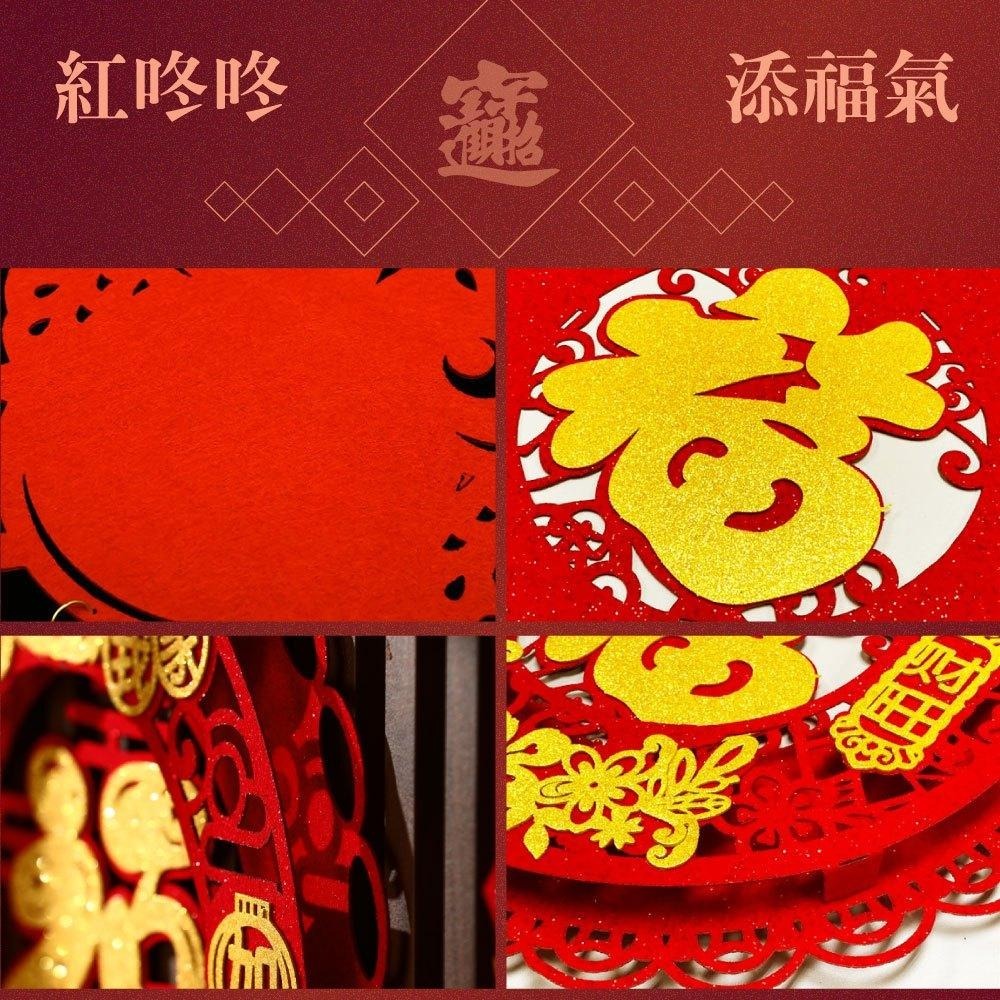 寶堂居 新年吊飾簍空雕花立體款-福旺財旺單入#215(元旦掛飾場景布置室內春節過年掛件)-細節圖3