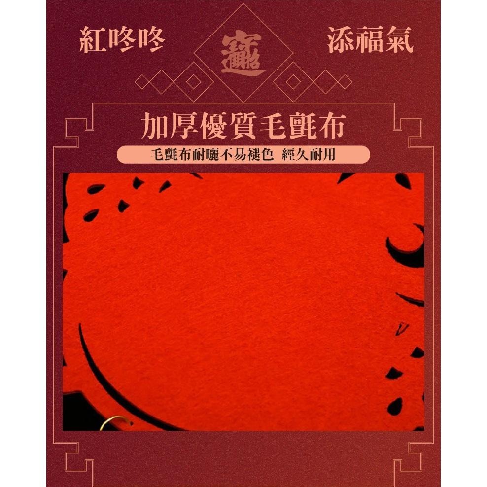 寶堂居 新年吊飾簍空雕花立體款-福旺財旺單入#215(元旦掛飾場景布置室內春節過年掛件)-細節圖4
