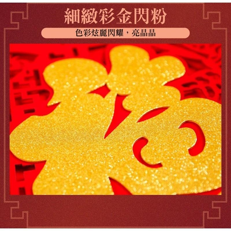 寶堂居 新年吊飾簍空雕花立體款-福旺財旺單入#215(元旦掛飾場景布置室內春節過年掛件)-細節圖5