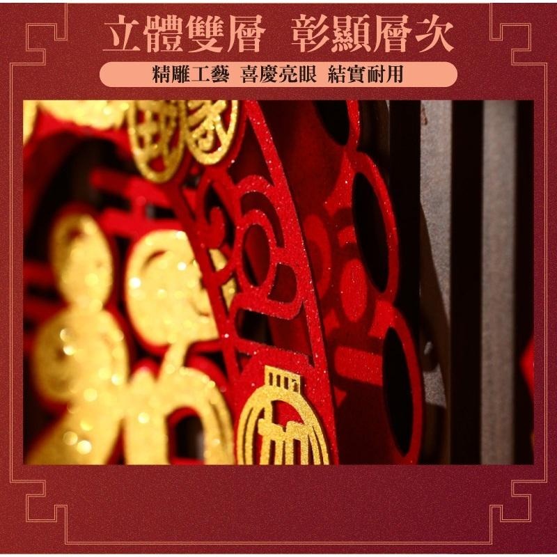 寶堂居 新年吊飾簍空雕花立體款-福旺財旺單入#215(元旦掛飾場景布置室內春節過年掛件)-細節圖6
