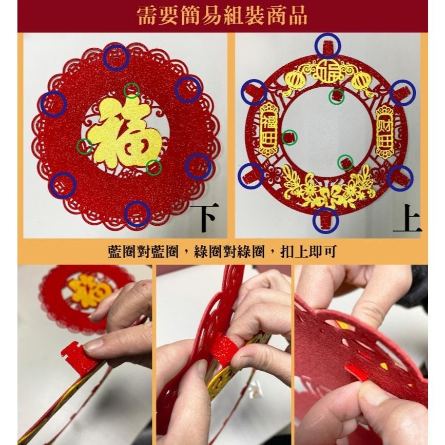 寶堂居 新年吊飾簍空雕花立體款-福旺財旺單入#215(元旦掛飾場景布置室內春節過年掛件)-細節圖8