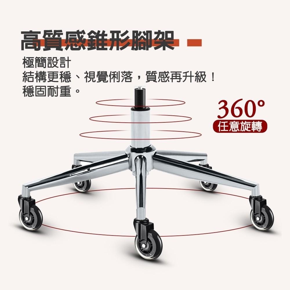 G+居家 高背透氣網布主管椅(會議椅/會客椅/洽談椅/辦公椅/職員椅/高背椅/升降椅/電腦椅/透氣網布椅)-細節圖5
