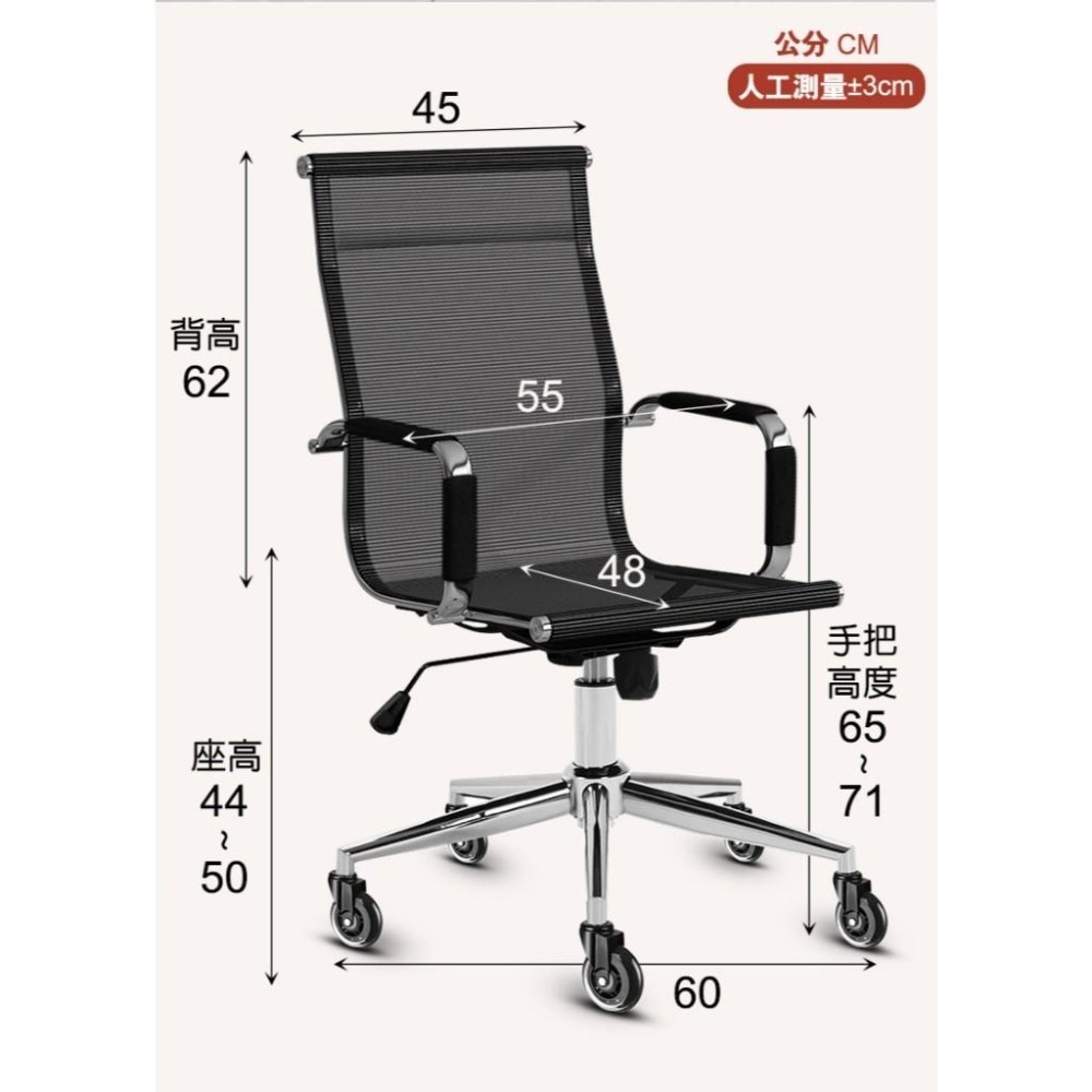 G+居家 高背透氣網布主管椅(會議椅/會客椅/洽談椅/辦公椅/職員椅/高背椅/升降椅/電腦椅/透氣網布椅)-細節圖7