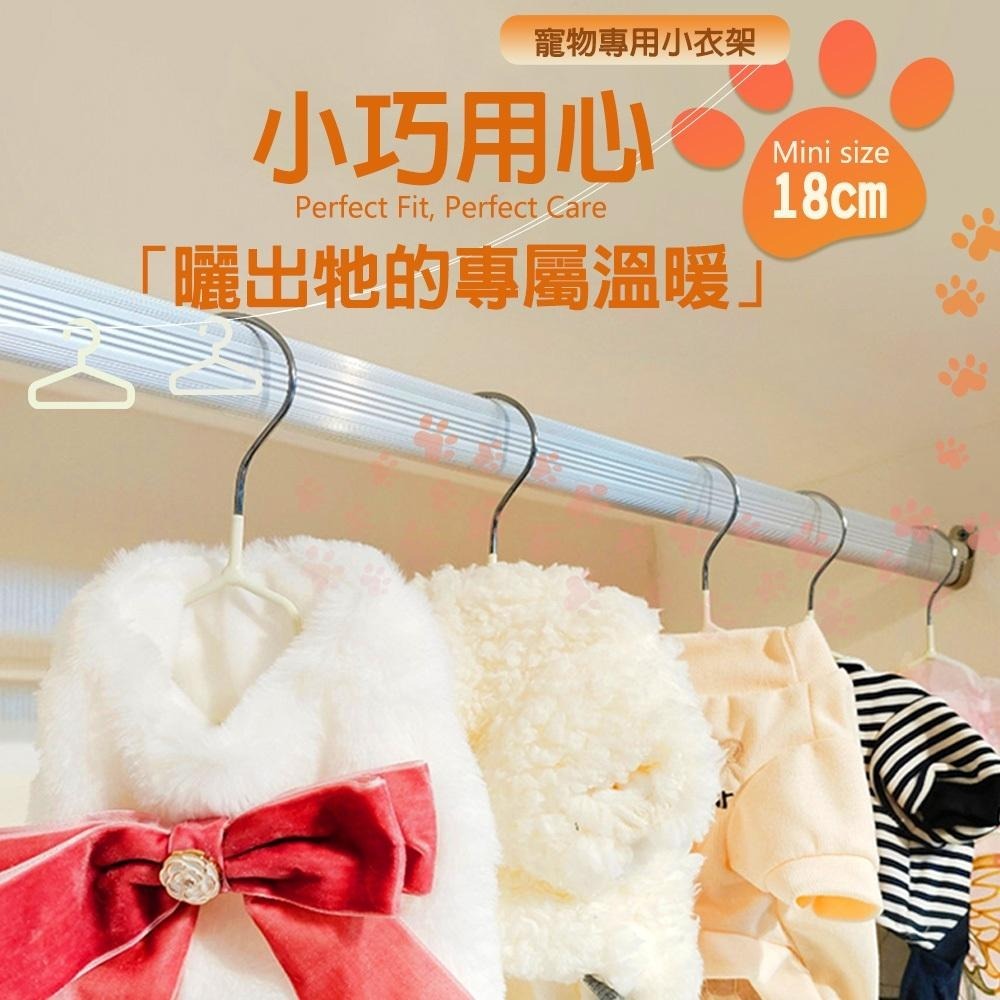 G+居家 不鏽鋼止滑小衣架60入(凹槽衣架/晾曬衣架/三角衣架/乾濕兩用/寵物衣架/嬰幼兒衣架)-細節圖2