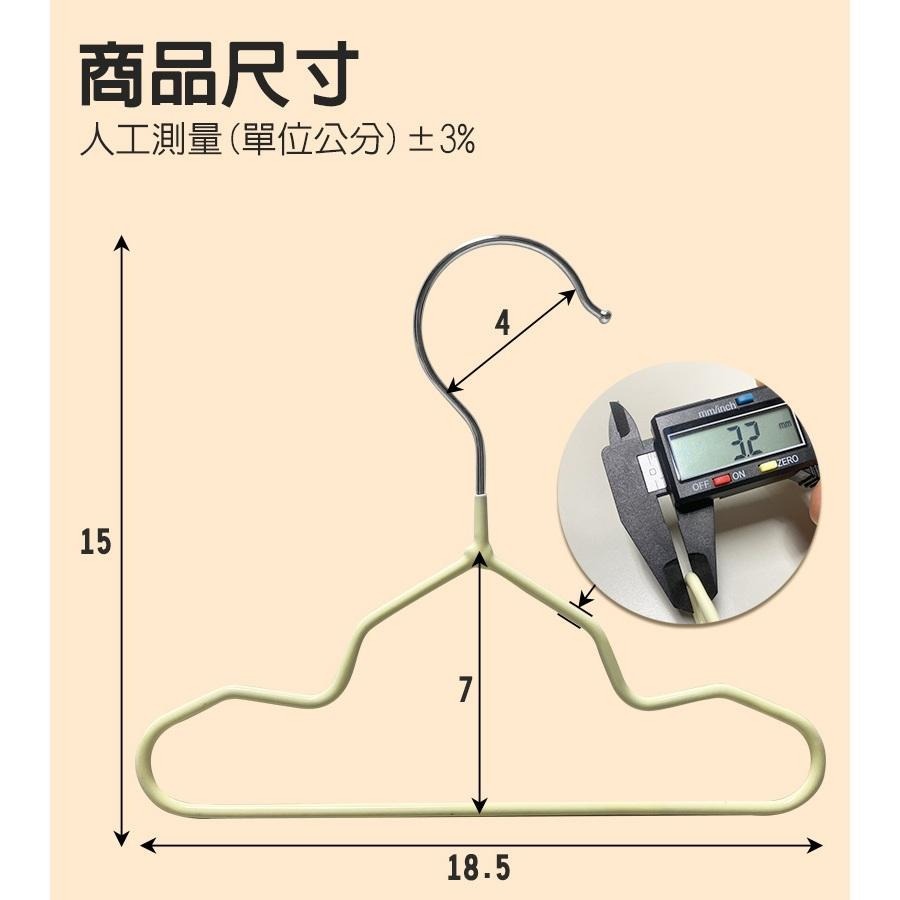 G+居家 不鏽鋼止滑小衣架60入(凹槽衣架/晾曬衣架/三角衣架/乾濕兩用/寵物衣架/嬰幼兒衣架)-細節圖6