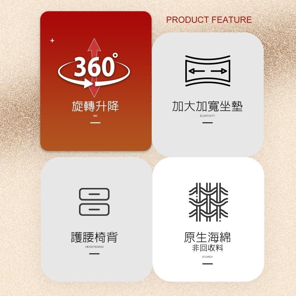G+居家  免組裝 舒活護腰加大坐墊高腳椅-圓盤固定款-細節圖2