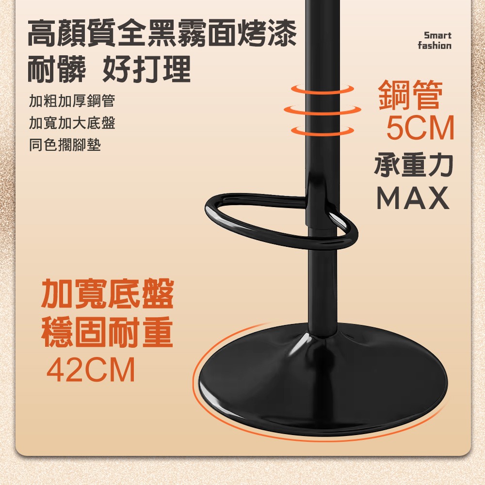 G+居家  免組裝 舒活護腰加大坐墊高腳椅-圓盤固定款-細節圖5