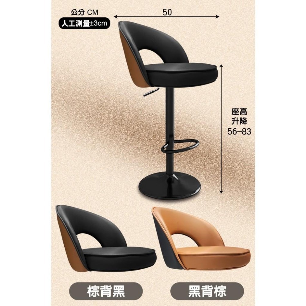 G+居家  免組裝 舒活護腰加大坐墊高腳椅-圓盤固定款-細節圖7