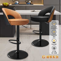 G+居家  免組裝 舒活護腰加大坐墊高腳椅-圓盤固定款