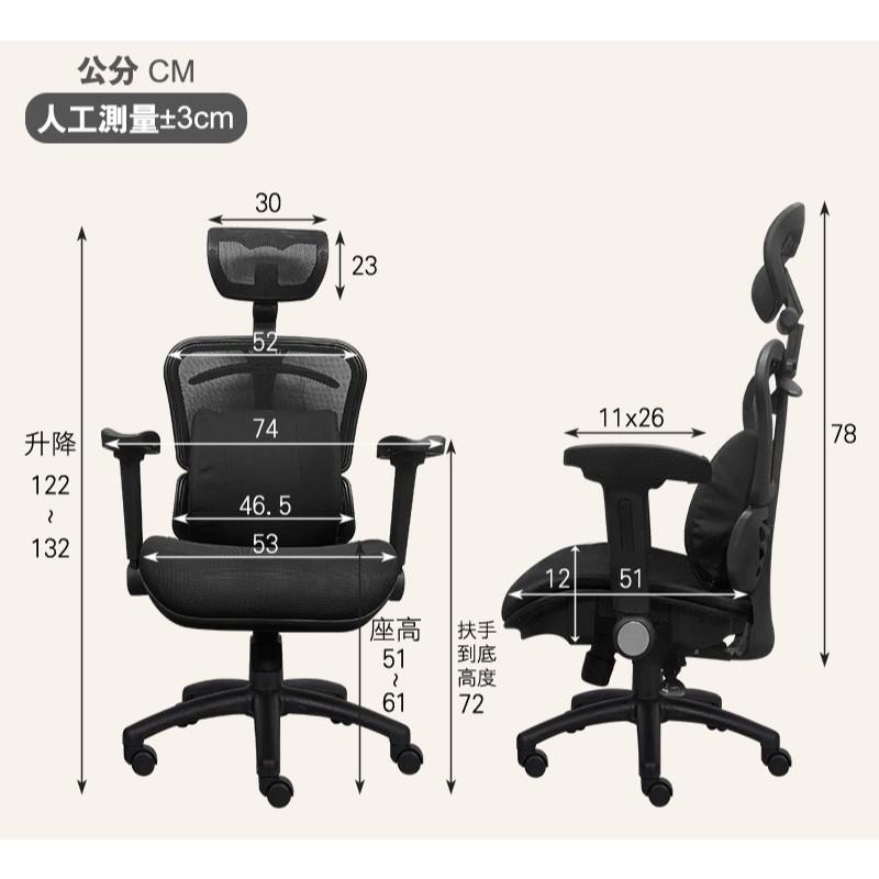免組裝台灣製人體工學透氣椅5D軟扶手-雙層網布坐墊(電腦椅,電競椅,網布椅,網布坐墊,辦公椅,主管椅)-細節圖8