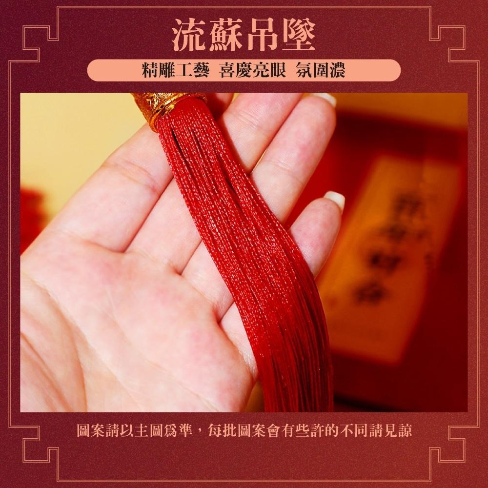 寶堂居 八福袋 新年吊飾2入組#104(元旦掛飾場景布置室內春節過年掛件)-細節圖4